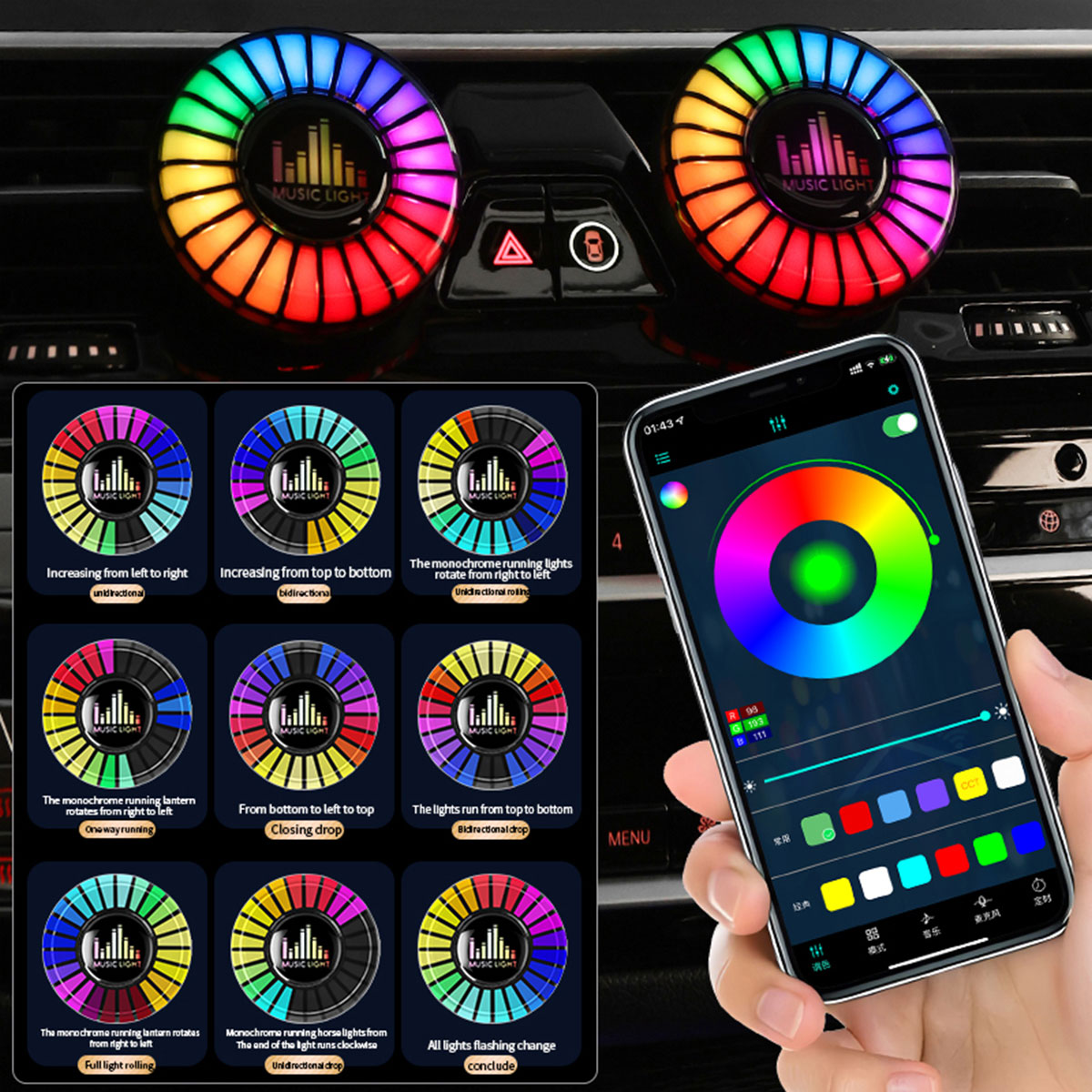 مصباح إيقاعي للسيارة مع معطر ه - مراجعة Audio Music App وسعره