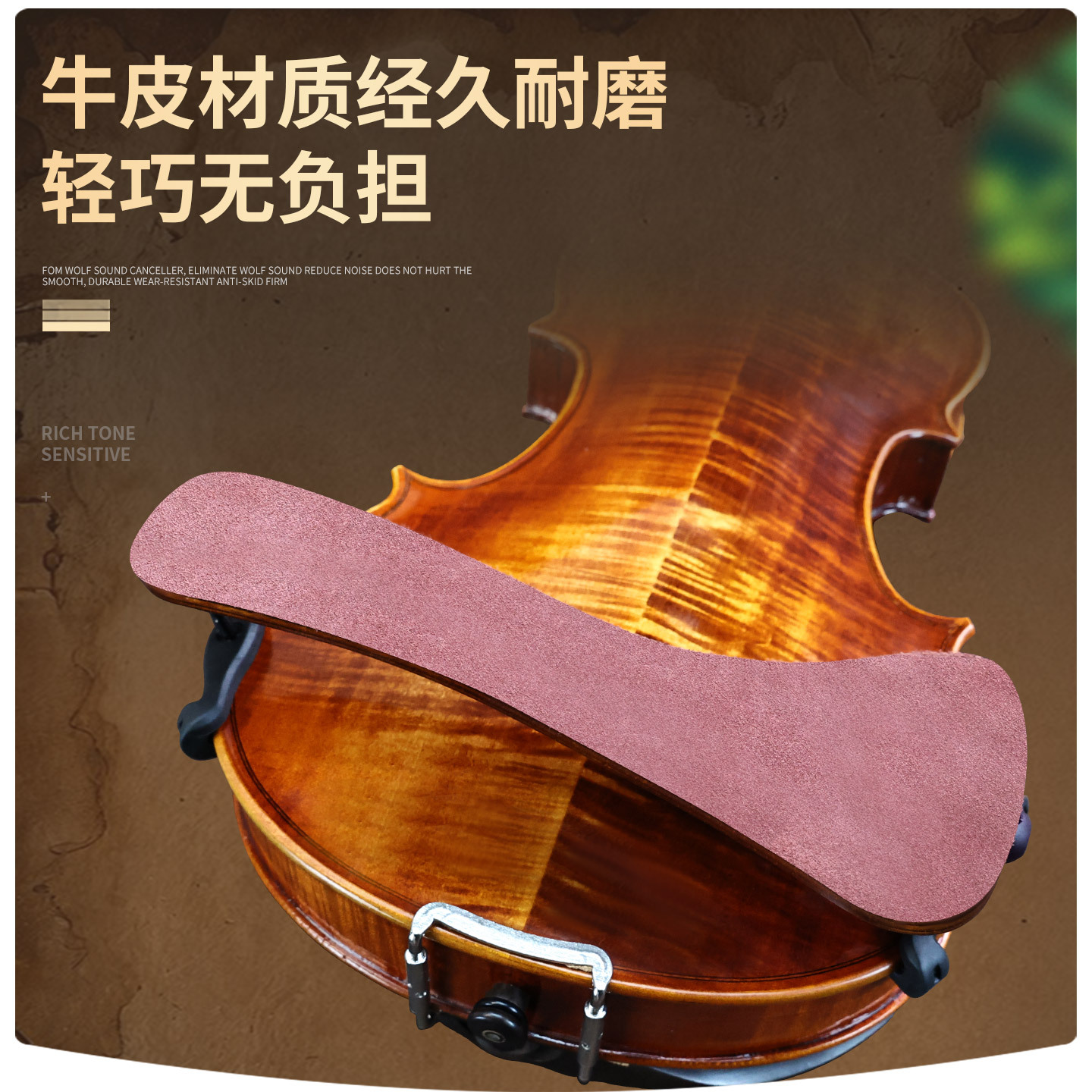 مسند كتف للفيولين، خفيف الوزن، - مراجعة Violin Shoulder Rest وسعره